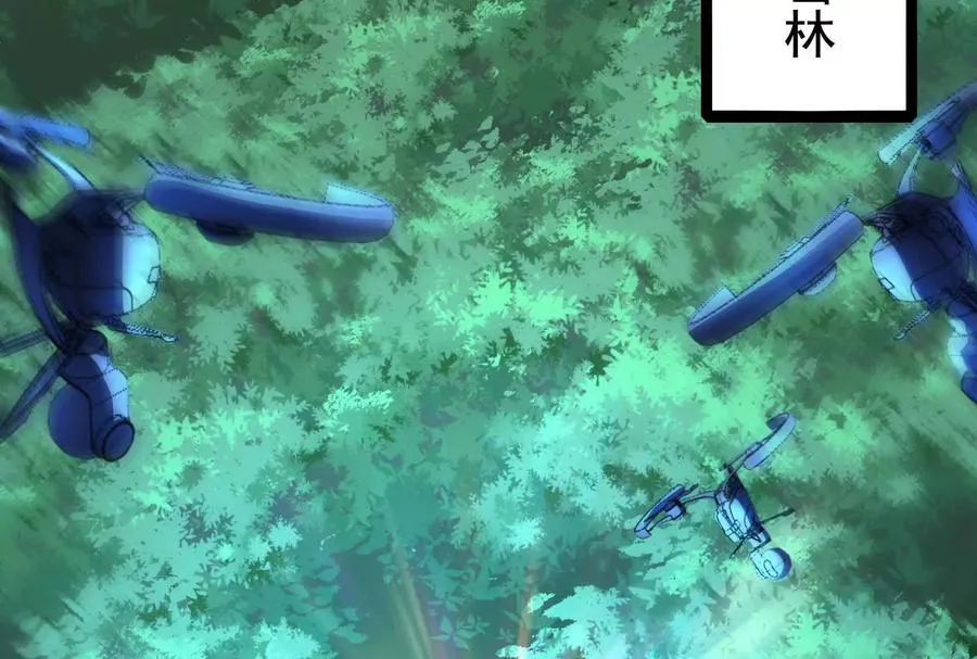 第84话 富贵险中求85