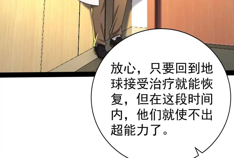 第90话 新起点86