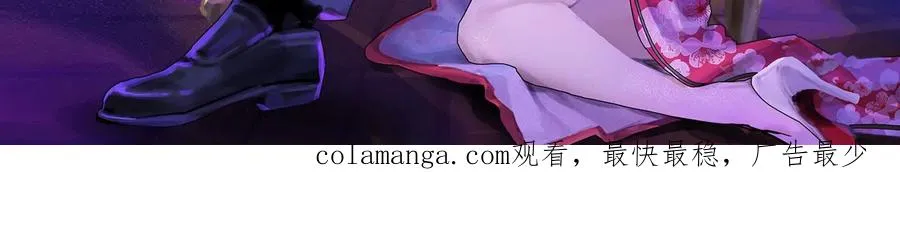 第88话 给我乖乖当炮灰198