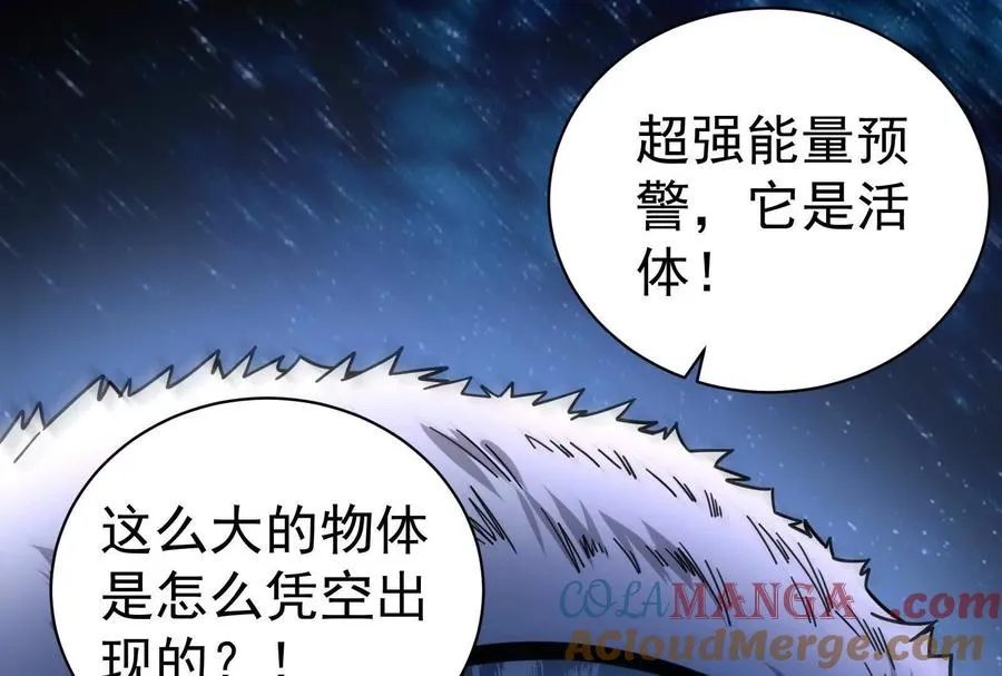 第87话 神罚降临4