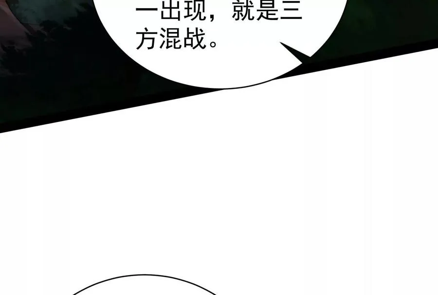 第85话 鹬蚌相争，渔翁挨打103
