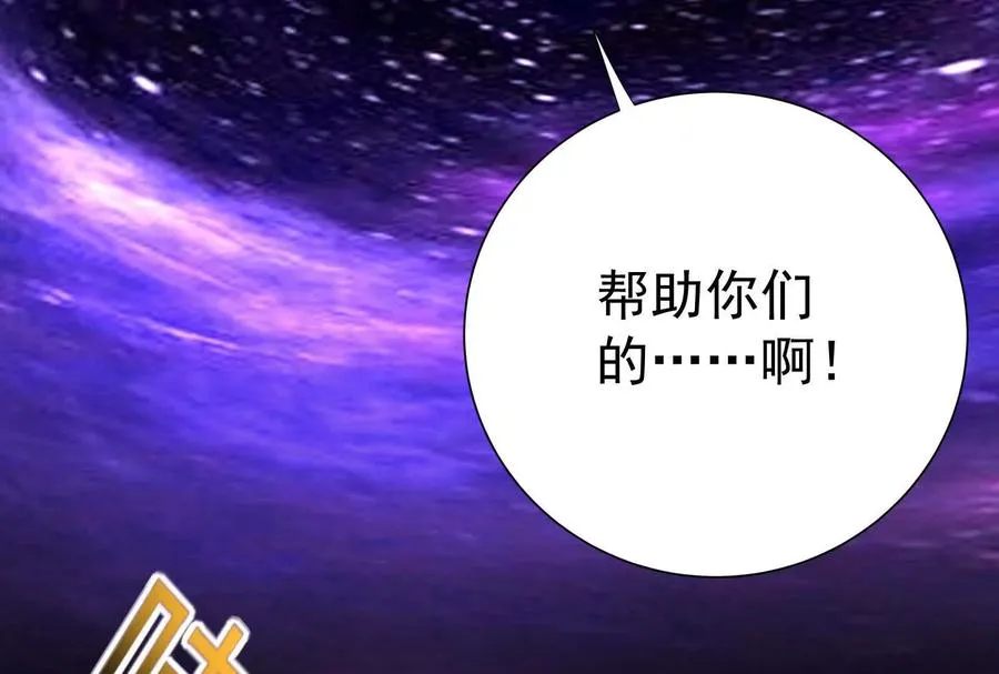 第81话 帮我拍结局9