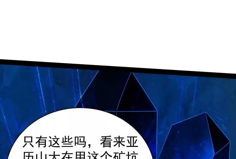 第83话 复活的噜噜咻53