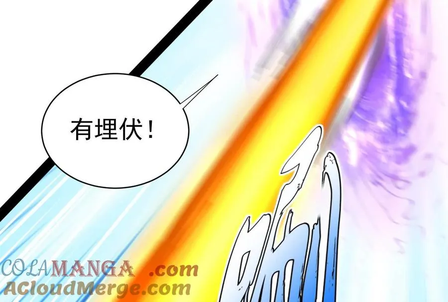 第82话 英雄之死32