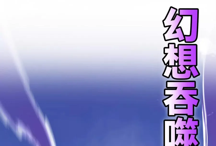 第81话 帮我拍结局165