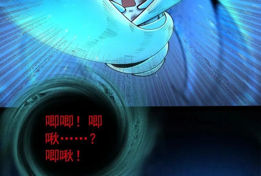 第87话 神罚降临125