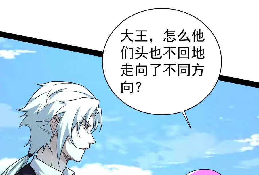 第81话 帮我拍结局135
