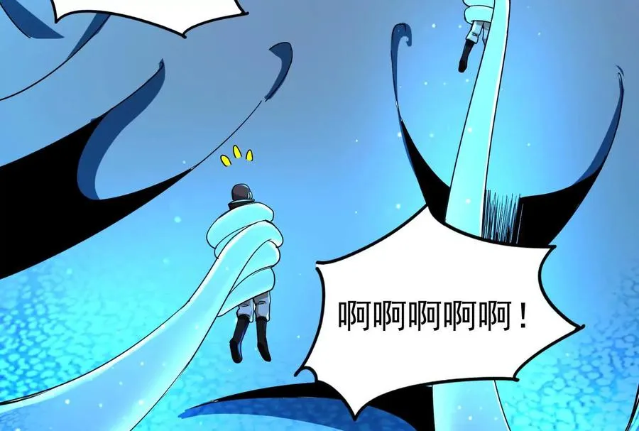 第88话 给我乖乖当炮灰186