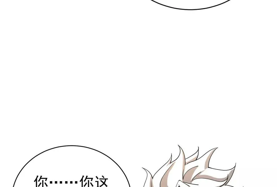 第90话 新起点87