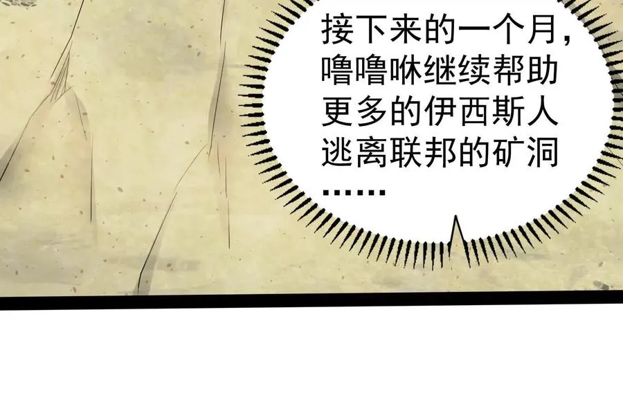 第81话 帮我拍结局63