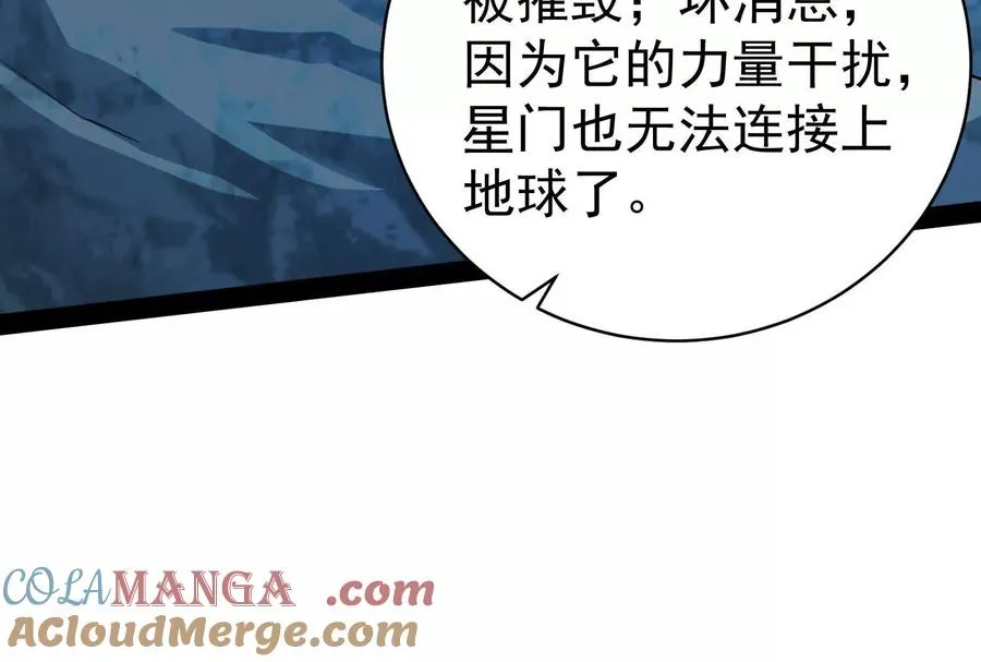 第87话 神罚降临184
