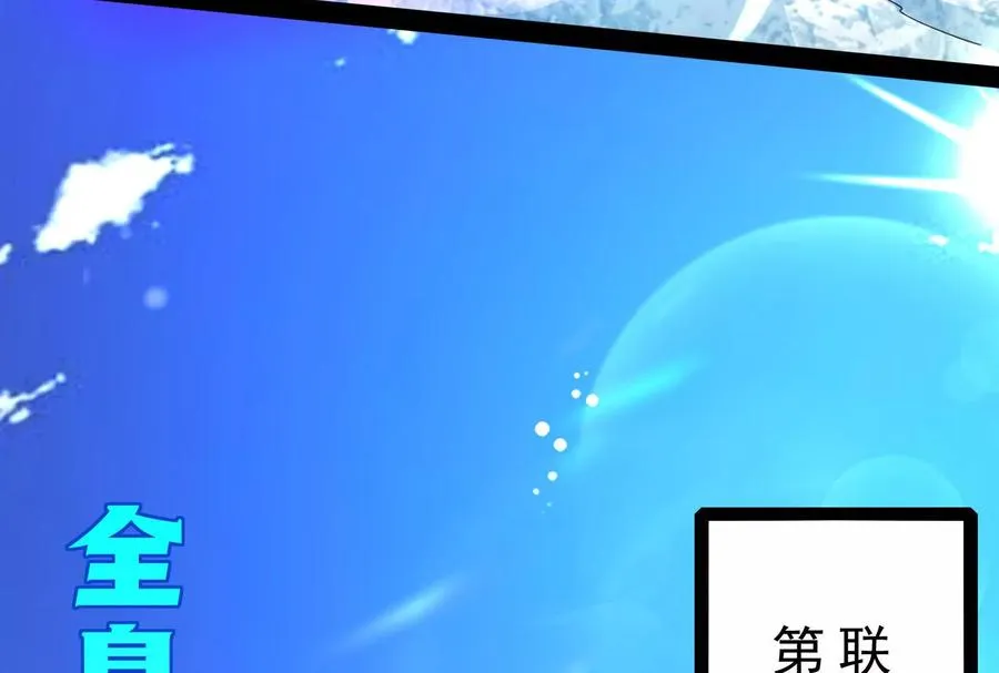 第81话 帮我拍结局146