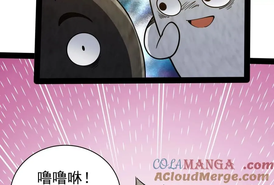 第84话 富贵险中求24
