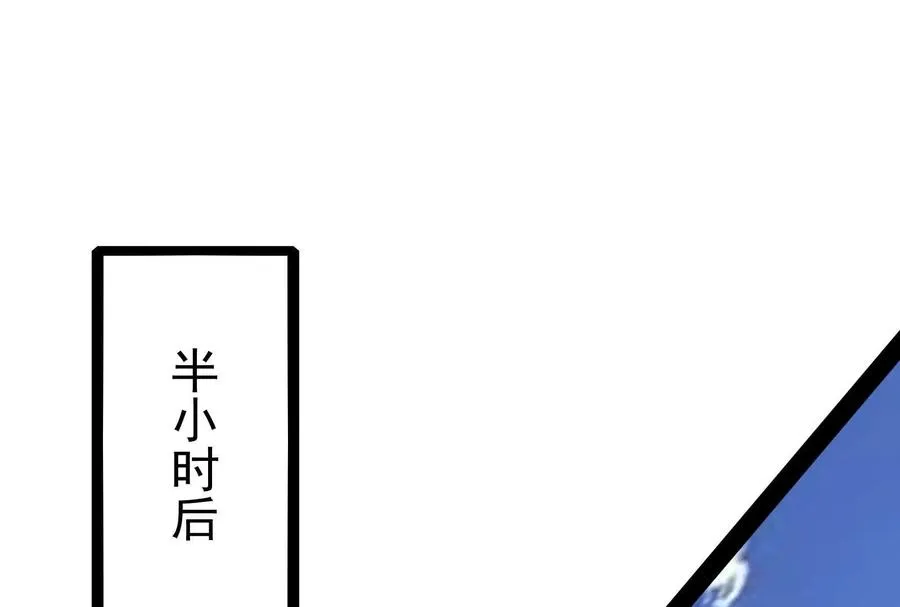 第85话 鹬蚌相争，渔翁挨打146