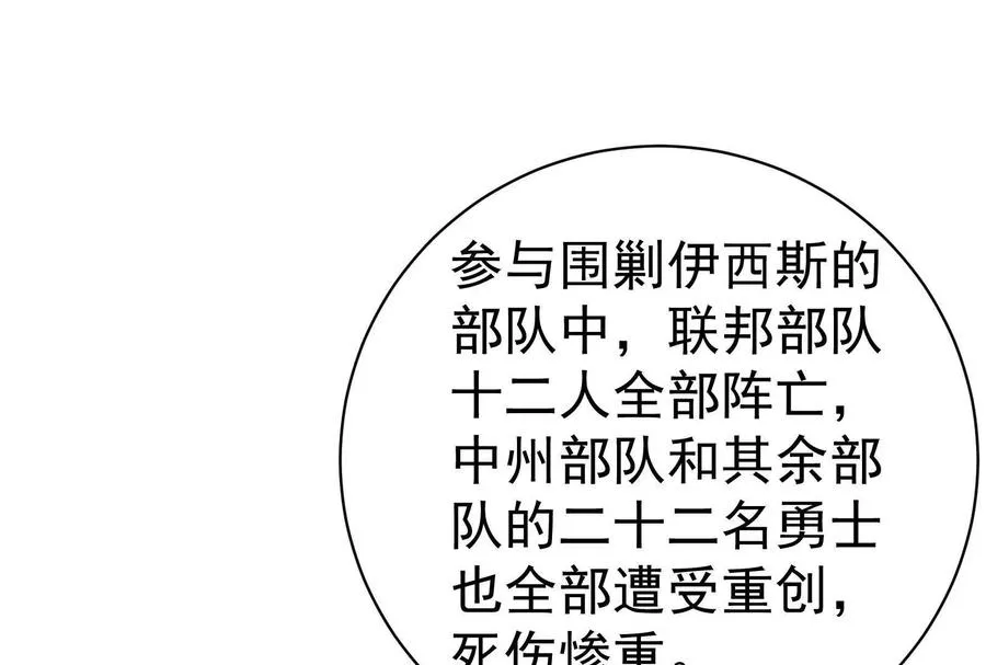 第90话 新起点3