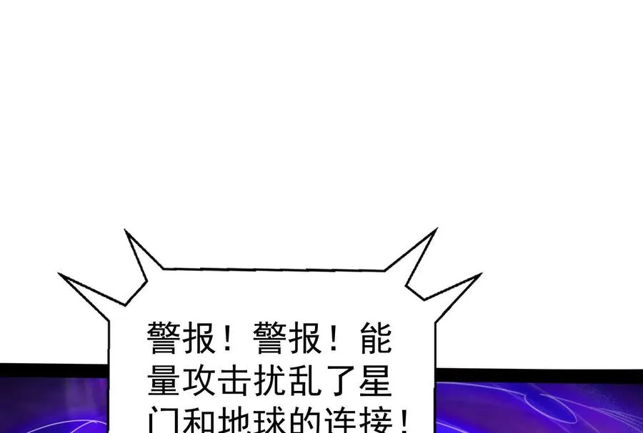 第89话 伊西斯之死207