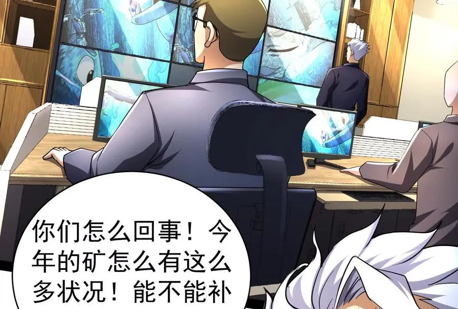 第84话 富贵险中求114