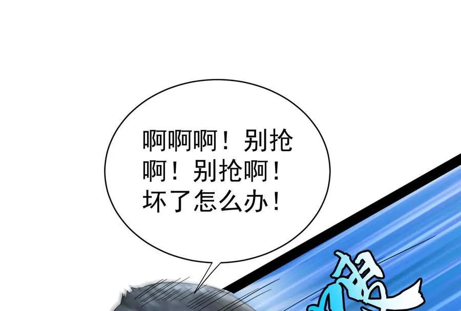 第85话 鹬蚌相争，渔翁挨打119