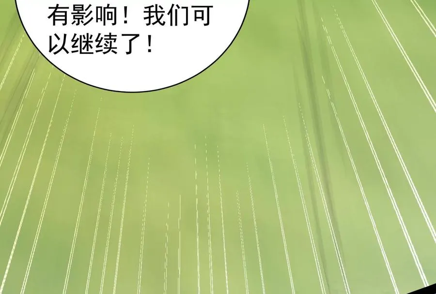 第84话 富贵险中求158