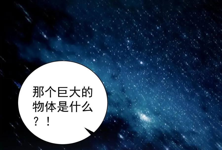 第87话 神罚降临3