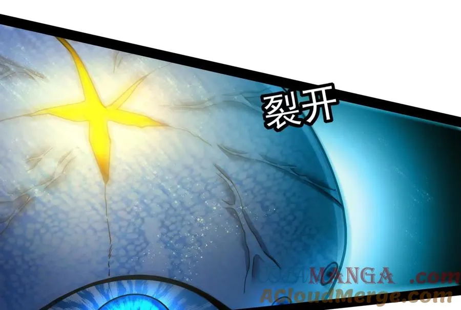 第89话 伊西斯之死76