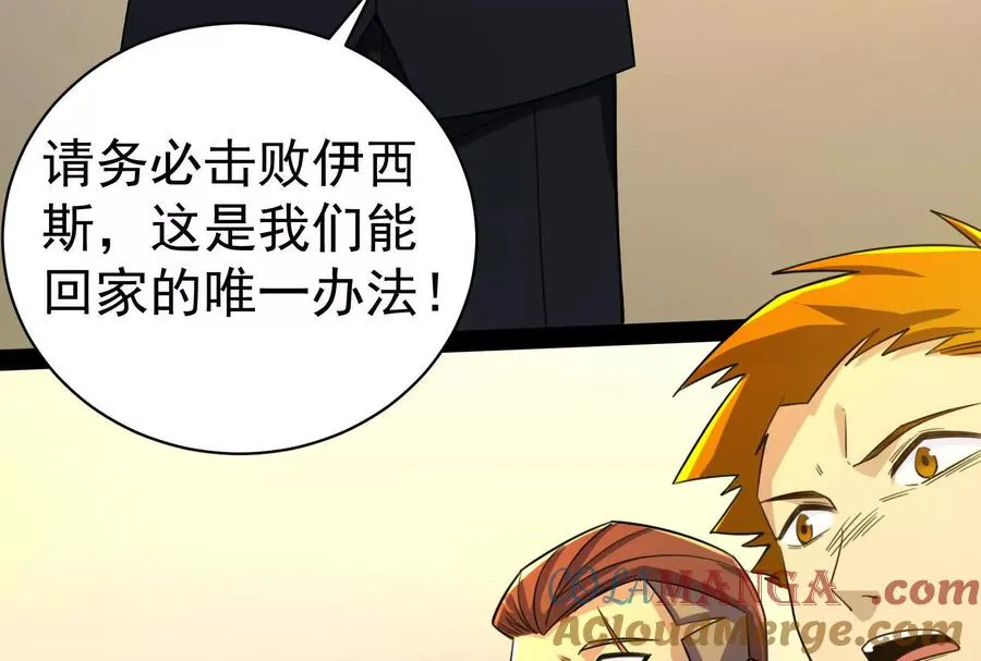 第87话 神罚降临188