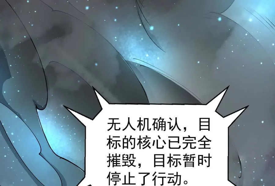 第89话 伊西斯之死161