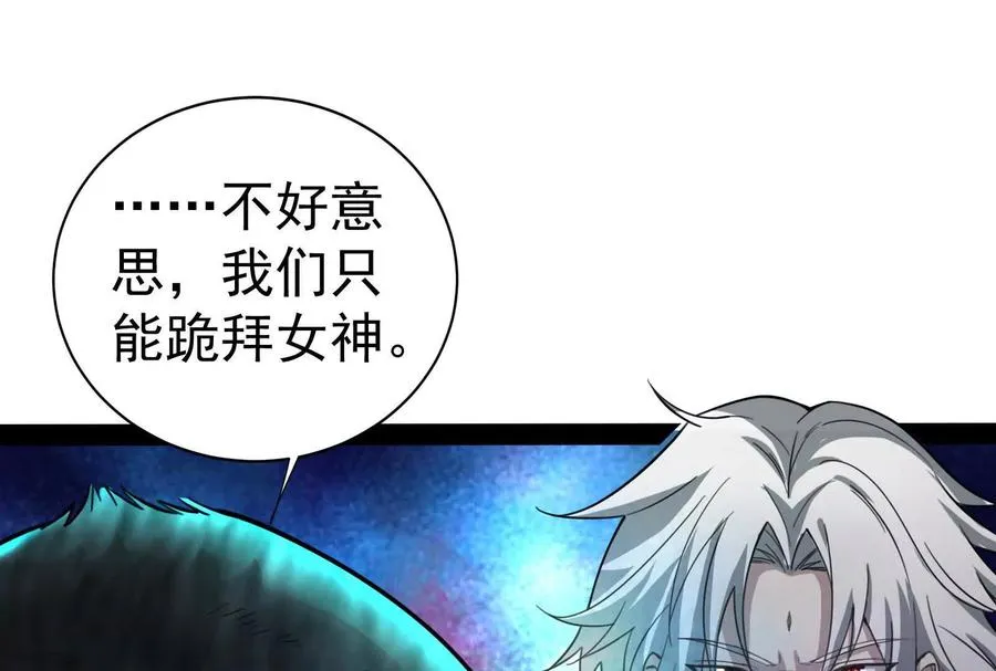 第86话 登天之梯7