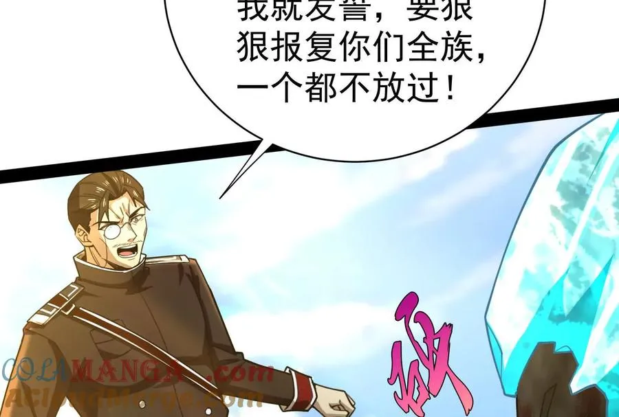 第86话 登天之梯40