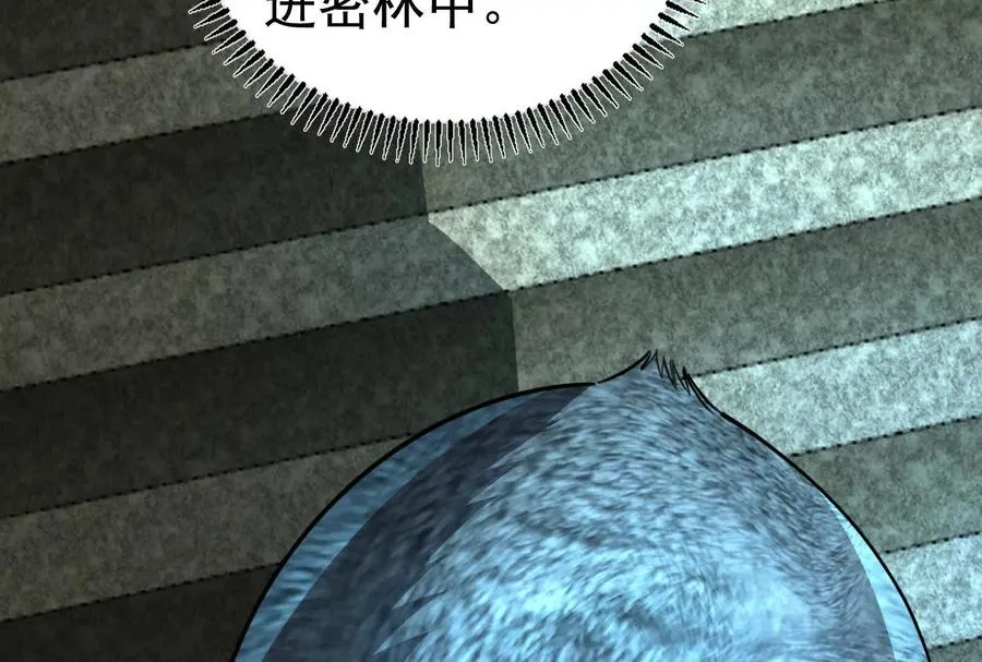 第84话 富贵险中求55