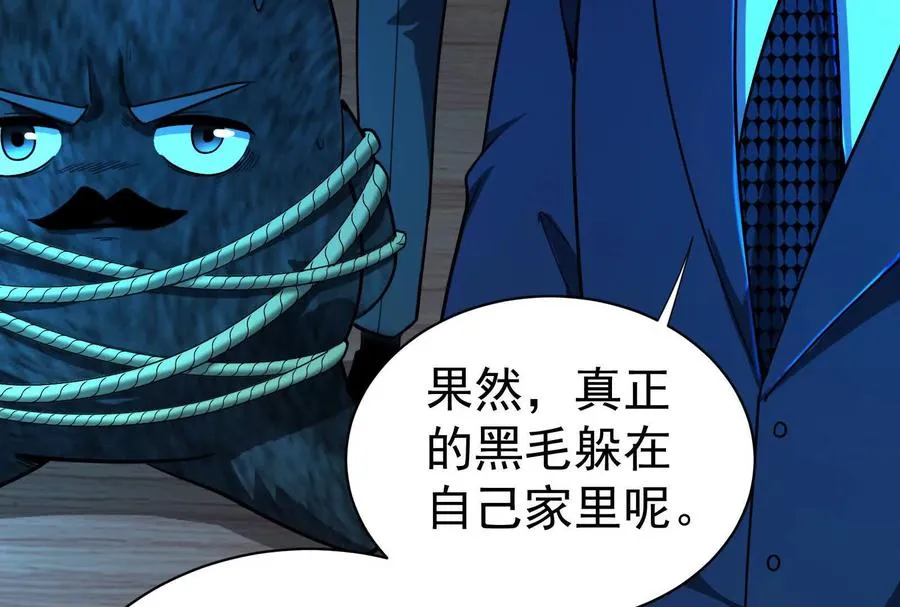 第86话 登天之梯81