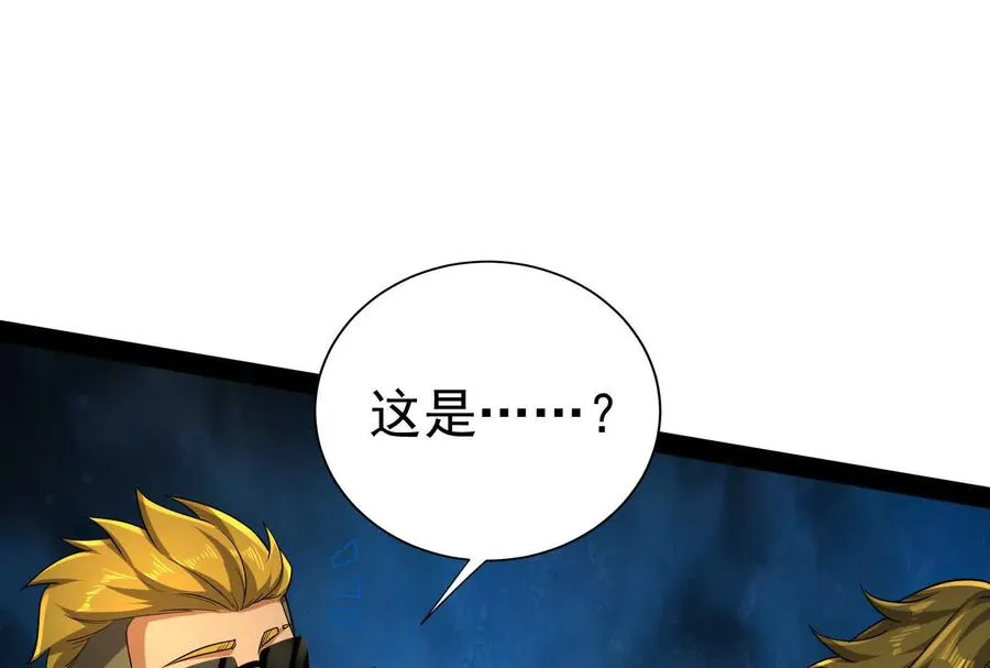 第84话 富贵险中求97