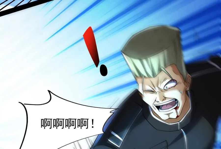 第85话 鹬蚌相争，渔翁挨打111