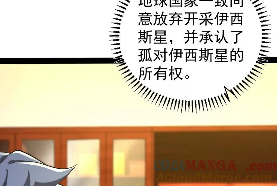 第90话 新起点116