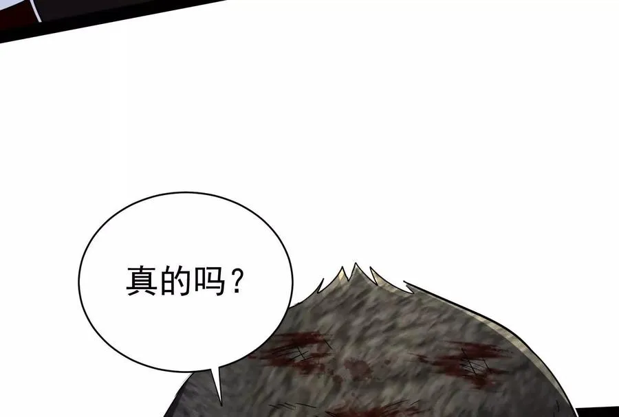 第85话 鹬蚌相争，渔翁挨打167