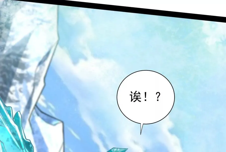 第86话 登天之梯26
