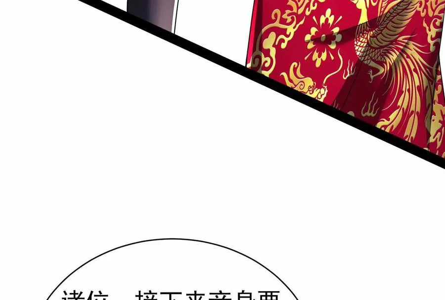 第83话 复活的噜噜咻150
