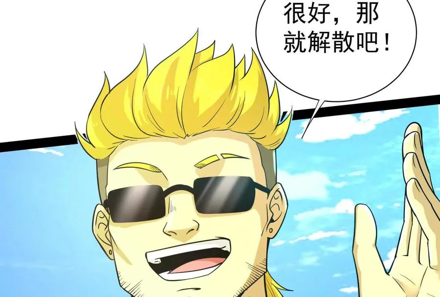 第81话 帮我拍结局114
