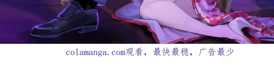 第83话 复活的噜噜咻201