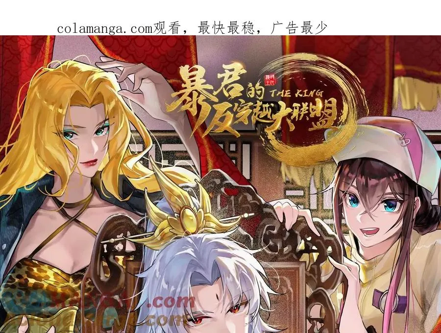 第83话 复活的噜噜咻0