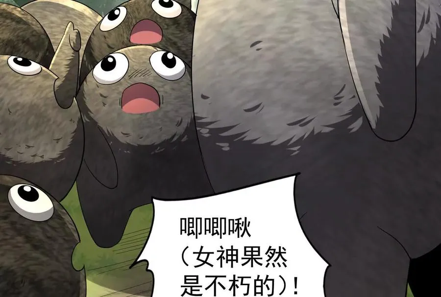 第90话 新起点42