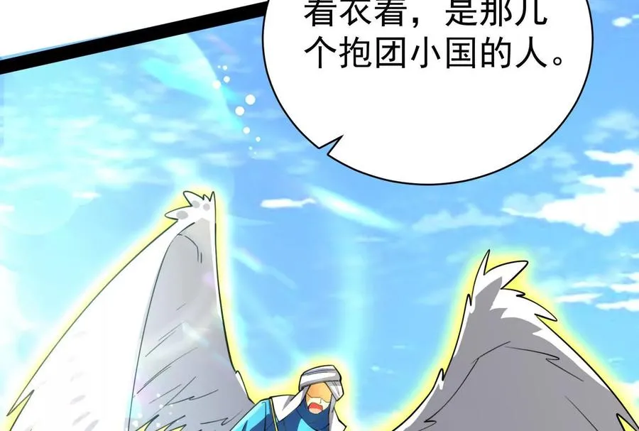 第85话 鹬蚌相争，渔翁挨打31