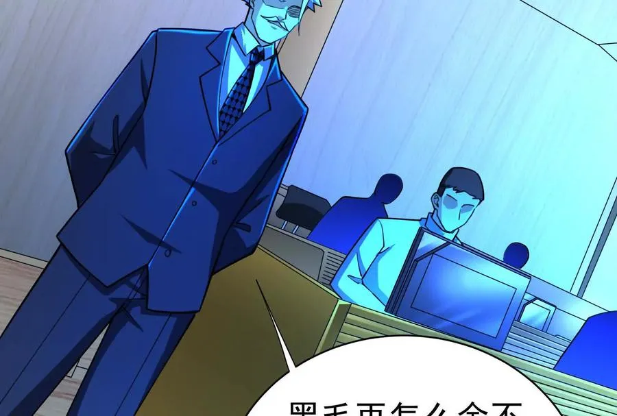 第86话 登天之梯77