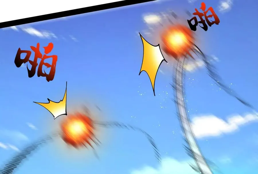 第88话 给我乖乖当炮灰11