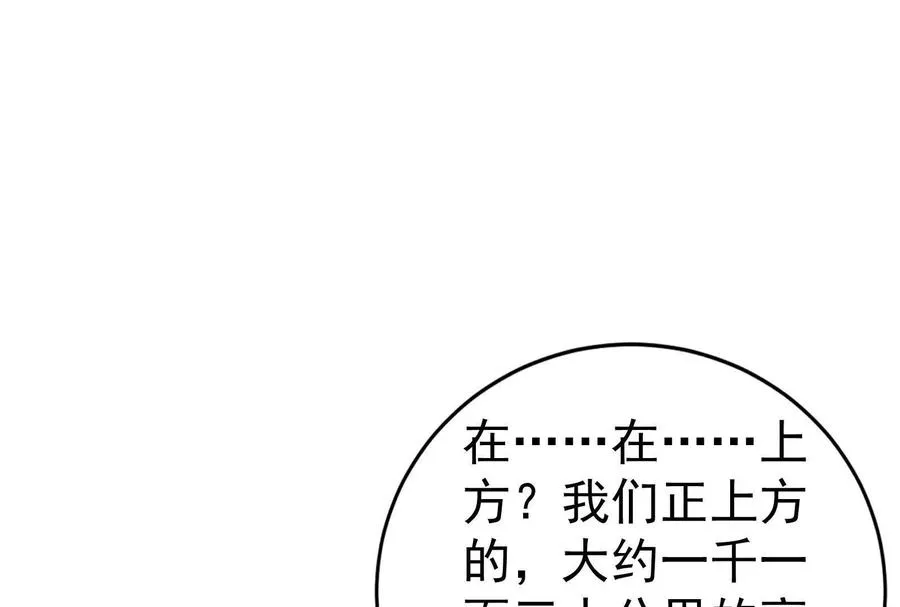 第86话 登天之梯177