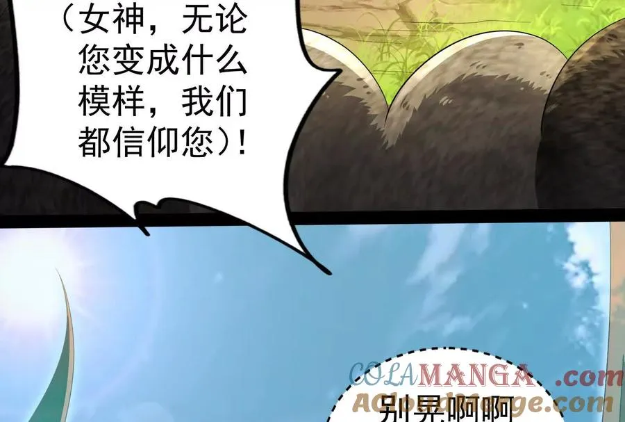 第90话 新起点60