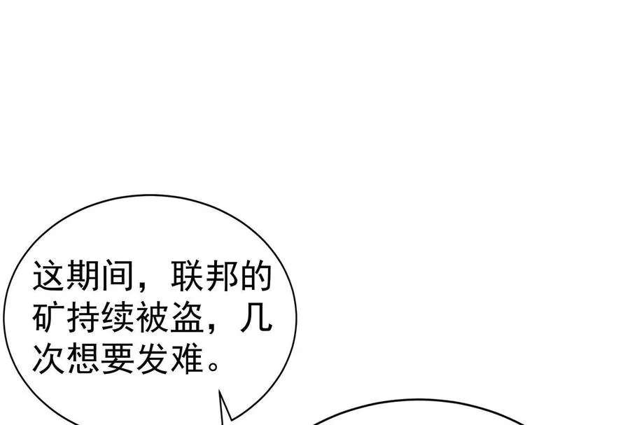 第83话 复活的噜噜咻123