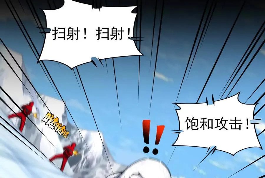 第81话 帮我拍结局185