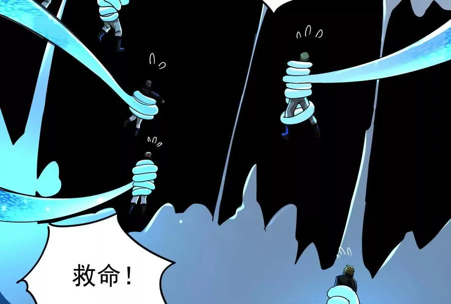 第88话 给我乖乖当炮灰185