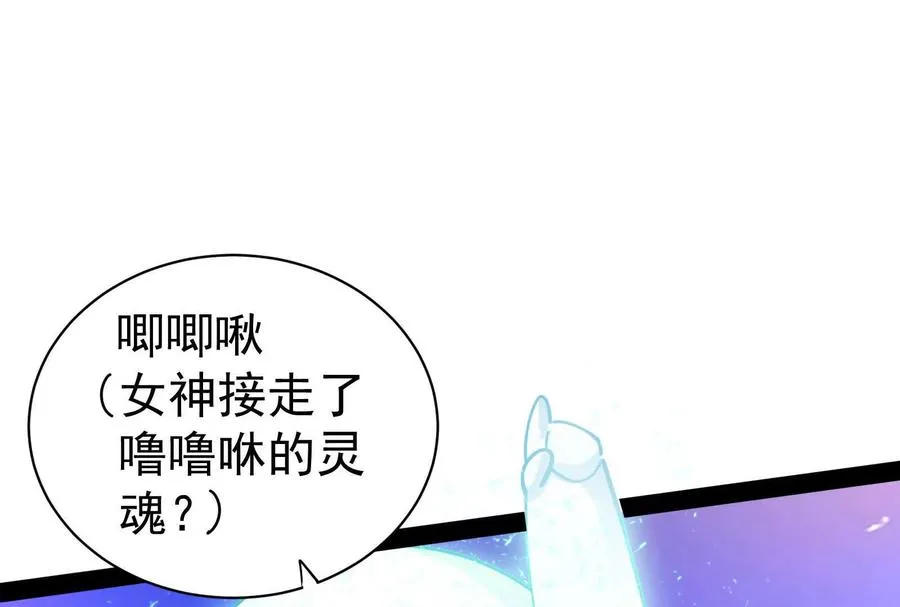 第82话 英雄之死185